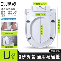 Разобрать за 3 секунды [толстый щедрый u] заводской заводской промежуток времени.