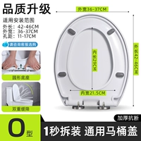 Быстрая разборка в одном щелчке для падения [двойной утолщенный O-тип] заводской устойчивость