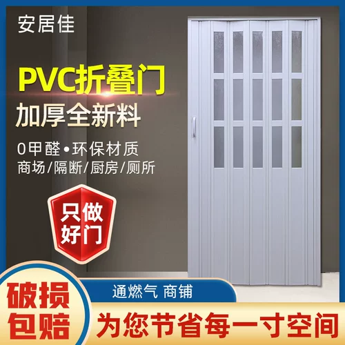 Дверь ванной Дверь ПВХ складной дверь душевой перегородка сухость и влажная ванная комната простая раздвижная дверная телескопическая стелс