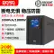 bộ lưu điện ups 3kva Bộ nguồn liên tục UPS 1500VA900W giám sát ổn định điện áp máy tính để tránh mất điện và hết pin cung cấp điện dự phòng khẩn cấp giá bình ắc quy lưu điện cửa cuốn Bộ lưu điện