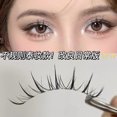 taobao agent Mengci Shangpin M08 Air Sensor Makeup Fairy Fairy Pseudo -eyelashes Natural air sensitivity Permanently transparent thyroid eyelashes