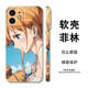 One Piece Phone Cases Covers – Anime iPhone 15, iPhone 14, iPhone 13, iPhone 12,