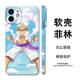 One Piece Phone Cases Covers – Anime iPhone 15, iPhone 14, iPhone 13, iPhone 12,