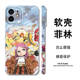 One Piece Phone Cases Covers – Anime iPhone 15, iPhone 14, iPhone 13, iPhone 12,