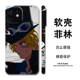 One Piece Phone Cases Covers – Anime iPhone 15, iPhone 14, iPhone 13, iPhone 12,