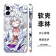 One Piece Phone Cases Covers – Anime iPhone 15, iPhone 14, iPhone 13, iPhone 12,