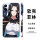 One Piece Phone Cases Covers – Anime iPhone 15, iPhone 14, iPhone 13, iPhone 12,