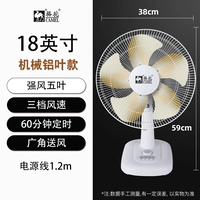 18-дюймовые алюминиевые листья ветра-1,2 метра