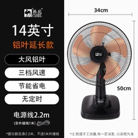 14-дюймовый (12-дюймовый) -иннер-алюминиевый лист-2,2 метра-три года гарантия