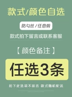 [3 Установки] Self -Selected Note Style или обращайтесь к замечаниям службы поддержки клиентов
