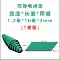 thảm lót sàn phòng khách Thảm trải bàn chống tĩnh điện bằng cao su xanh chống tĩnh điện, thảm bàn làm việc thân thiện với môi trường, không mùi và chịu nhiệt độ cao dùng trong phòng thí nghiệm và nhà máy thảm trang trí phòng ngủ Thảm