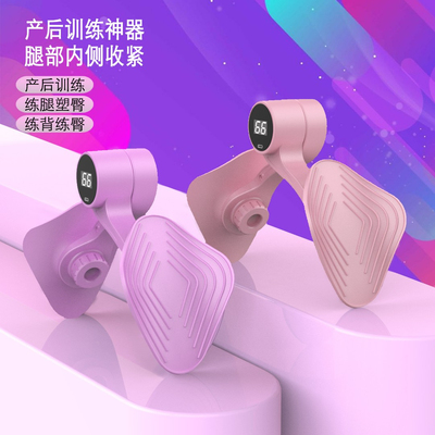Raldey Leg Clip 2024 Новая йога -нога -тренер многофункциональный тренажерный треск