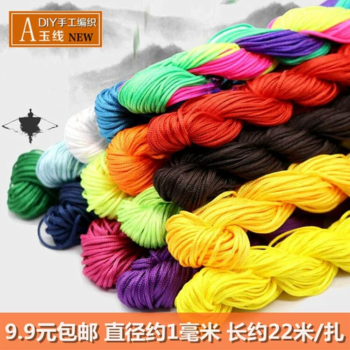 Нефритовая линия 1 -мм китайское вязаное браслет для подвесного ожерелья бусинка красная проволока ручной работы ручной работы ручной работы