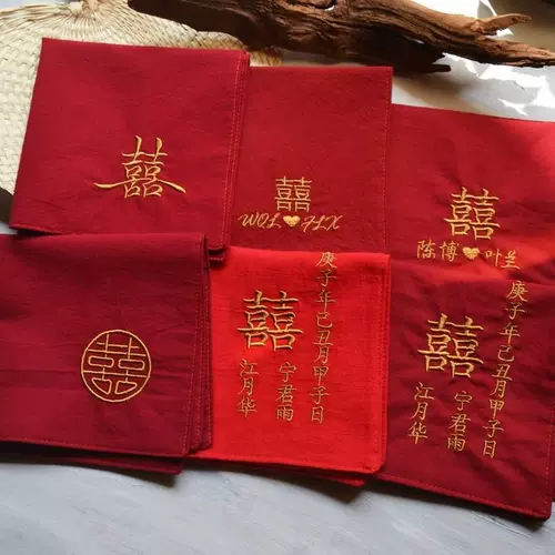 Определенно 202101, чтобы изменить свою ручную ткань, чтобы настроить свадебный объект Dragon и вышивка Phoenix, втирание двойной ручной свадьбы Название