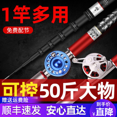 Передает полюсе