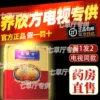 Товары от tinghao805