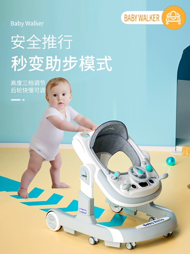 Детские ходунки, детская универсальная коляска, защита транспорта, коллекция 2023, защита от опрокидывания, 18 мес.