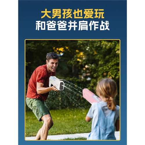 Электрический водный пистолет для воды, игрушка, мощный детский спрей для игр в воде для плавания, автоматическая стрельба