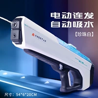 【Белый слоновая кость】 автоматическое поглощение воды.