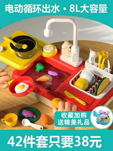 Средство детской гигиены, детская электрическая игрушка для мальчиков и девочек, подарок на день рождения, 3 лет