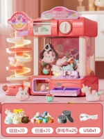 Космические румяна, кукла, монеты, батарея, отвертка, капсульная игрушка