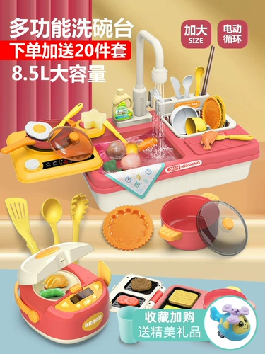 Средство детской гигиены, детская электрическая игрушка для мальчиков и девочек, подарок на день рождения, 3 лет