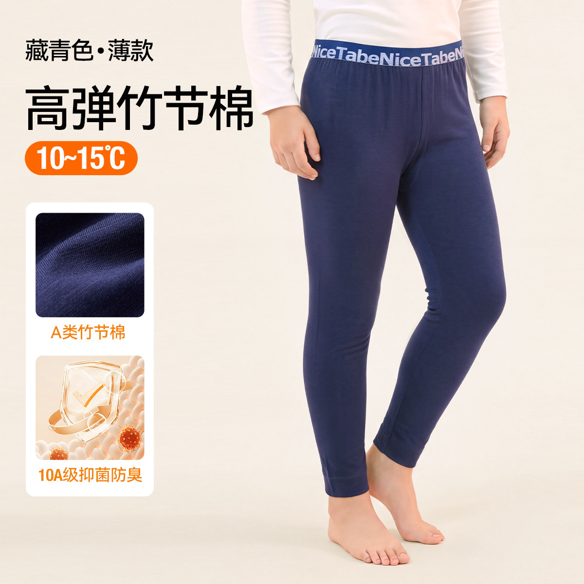 小猪托尼青少年棉秋裤加肥加大保暖裤打底裤大码线裤冬胖童秋裤男 猪托实拍商品图