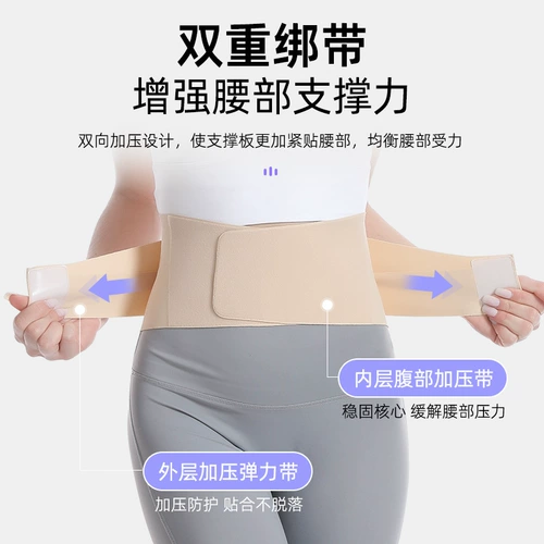 Летний утягивающий пояс на талию, дышащая одежда для йоги подходит для мужчин и женщин