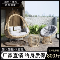 Дорожная колыбель для домашнего использования, качели для отдыха, качалка, подвесная корзина