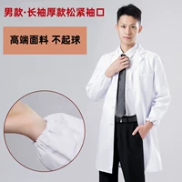 Мужская толстая модель с длинной лишней (свободные манжеты) [модель с высоким уровнем моды]