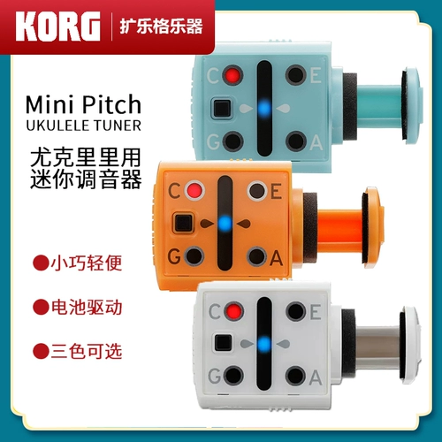 Korg Minipitch Yuxili Tuners Портативные Ukili School Audio Watch Beginter