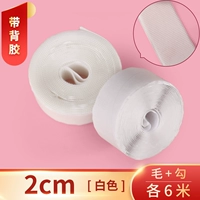 Белый, клейкий, 2см, 6м