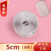 Белый, клейкий, 5см, 3м