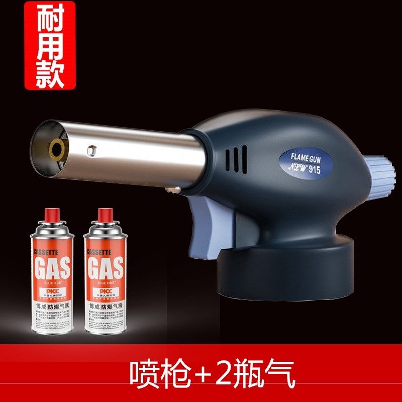 [USD 8.11] Car air spray gun pig hair burning home portable spray gun