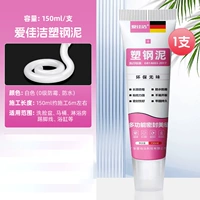 Защита окружающей среды и чистый аромат ★ Белый 1 [инструмент отправки]