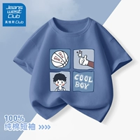 Крутые мальчики