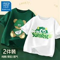 Посмотрите на монстр белый+текстура медвежьи лесные зеленые