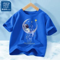 JU Aerospace Star Blue