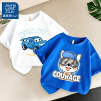 Ju xiaochai Сокровище синий+Ju Car White