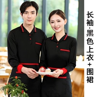 136-Черный топ с длинными рукавами + фартук