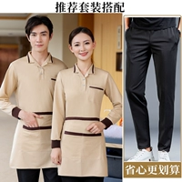 Бежевый лонгслив, фартук, штаны