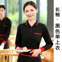 136-Черный топ с длинными рукавами