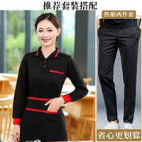 Черный лонгслив, фартук, штаны