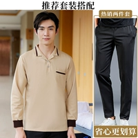 136-Бежевый топ + брюки с длинными рукавами