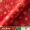 5 штук снежинок на красном фоне/бесплатный латте-арт + двусторонний скотч