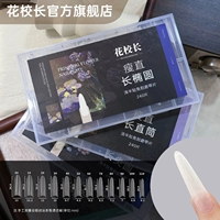 Тонкий прямой и длинный овальный [240 кусочков/коробка]