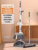 Комплект, метла, универсальное волшебное совок, 3 шт, увеличенная толщина