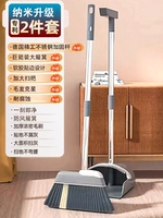 [Nano -upgrade 腐 Коррозия -устойчивый