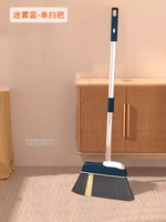 [Основная модель-мистическая синяя] подметает