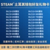 Товары от 犀菲电玩旗舰店